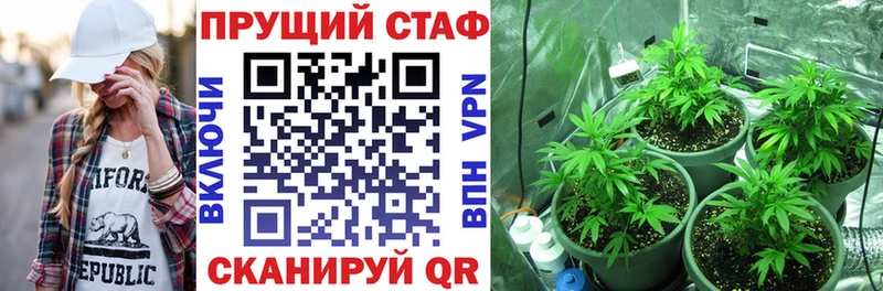 Магазины продажи наркотиков Заозёрск Бошки Шишки  APVP  ГАШИШ  Меф мяу мяу  АМФ  Cocaine 