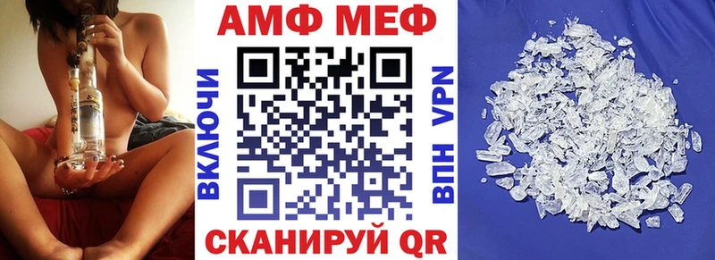 купить наркоту Заозёрск Amphetamine 97%