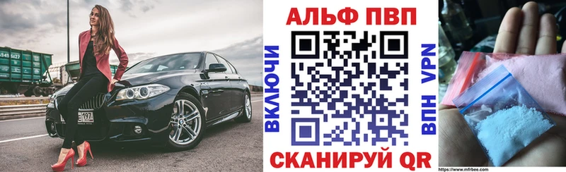 Alpha-PVP СК КРИС  Заозёрск 