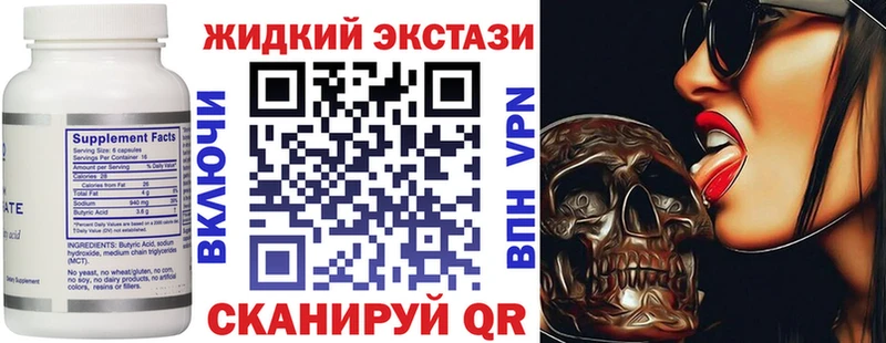 закладка  Заозёрск  БУТИРАТ буратино 