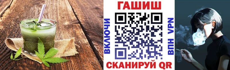 Еда ТГК марихуана  Заозёрск 