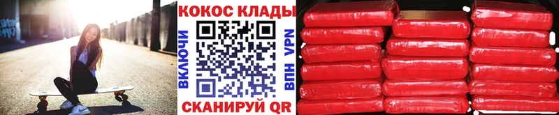 наркошоп  Заозёрск  КОКАИН Fish Scale 