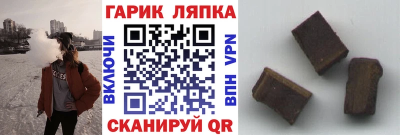 ГАШ 40% ТГК  Заозёрск 