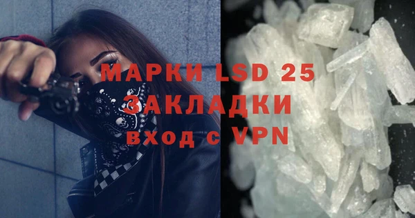 ALPHA-PVP Белоозёрский