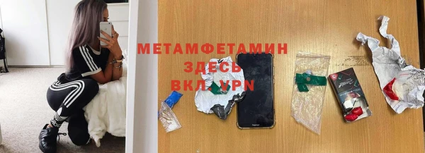 герыч Белокуриха