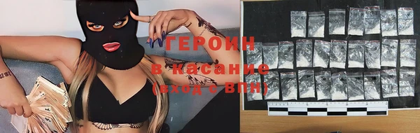 ALPHA-PVP Белоозёрский