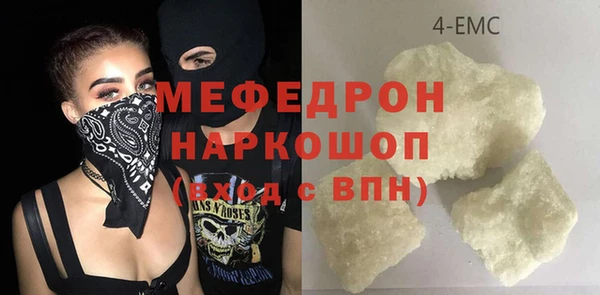 герыч Белокуриха
