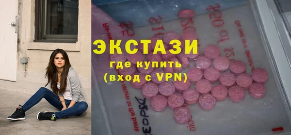 ГАЛЛЮЦИНОГЕННЫЕ ГРИБЫ Сосновый Бор