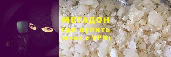 ALPHA-PVP Белоозёрский