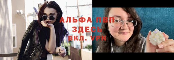 ALPHA-PVP Белоозёрский