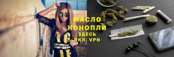 синтетический гашиш Балабаново