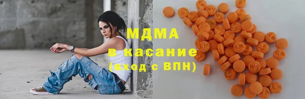 герыч Белокуриха