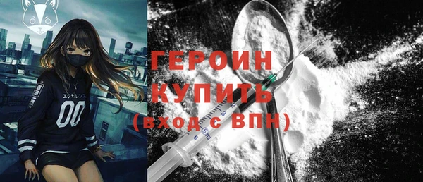 герыч Белокуриха