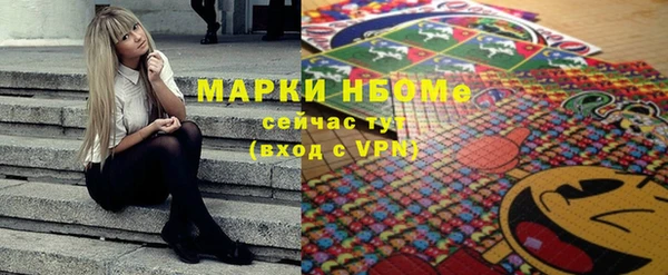 герыч Белокуриха