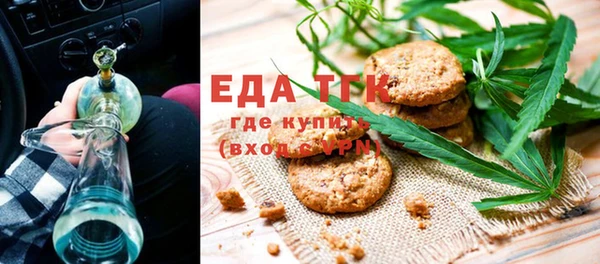 ALPHA-PVP Белоозёрский