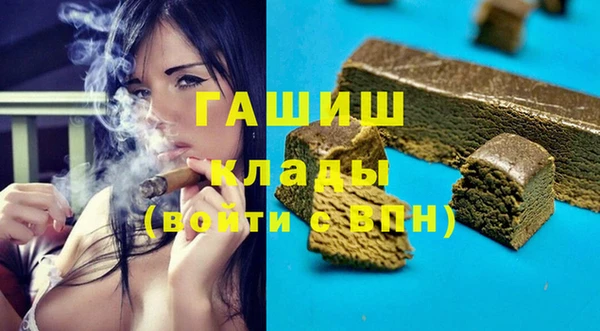 герыч Белокуриха