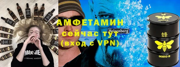 ALPHA-PVP Белоозёрский