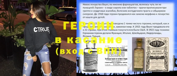 ALPHA-PVP Белоозёрский