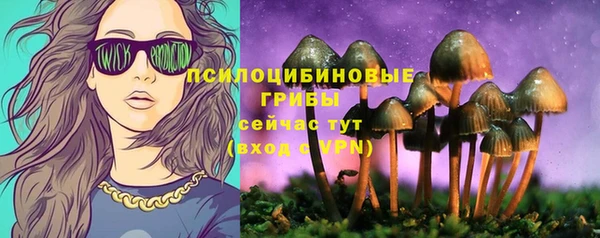 ALPHA-PVP Белоозёрский