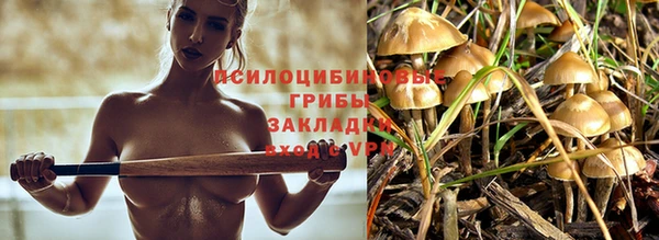 ALPHA-PVP Белоозёрский