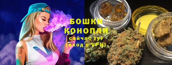 герыч Белокуриха