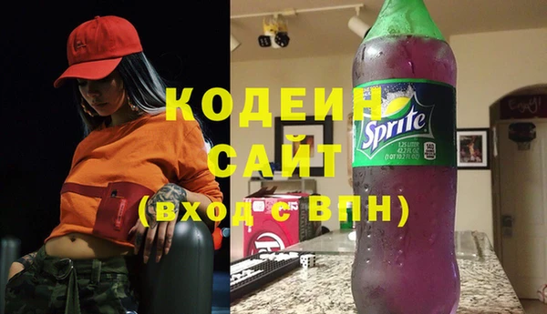 ALPHA-PVP Белоозёрский