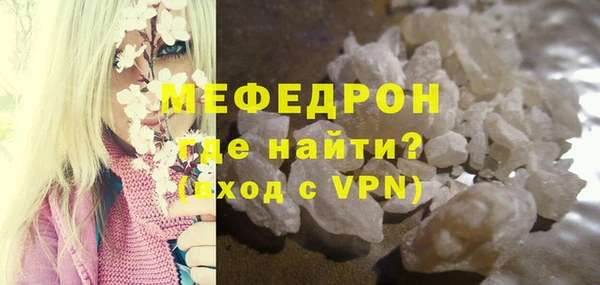 ALPHA-PVP Белоозёрский