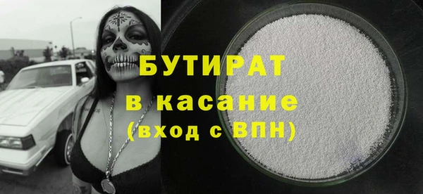 марки nbome Сосновка