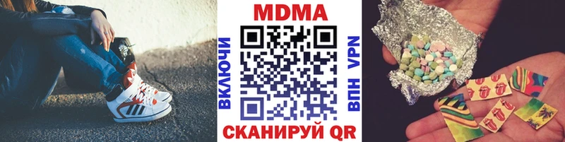 MDMA молли  Заозёрск 
