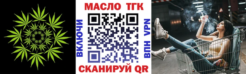 ТГК Wax  купить   кракен вход  Заозёрск 